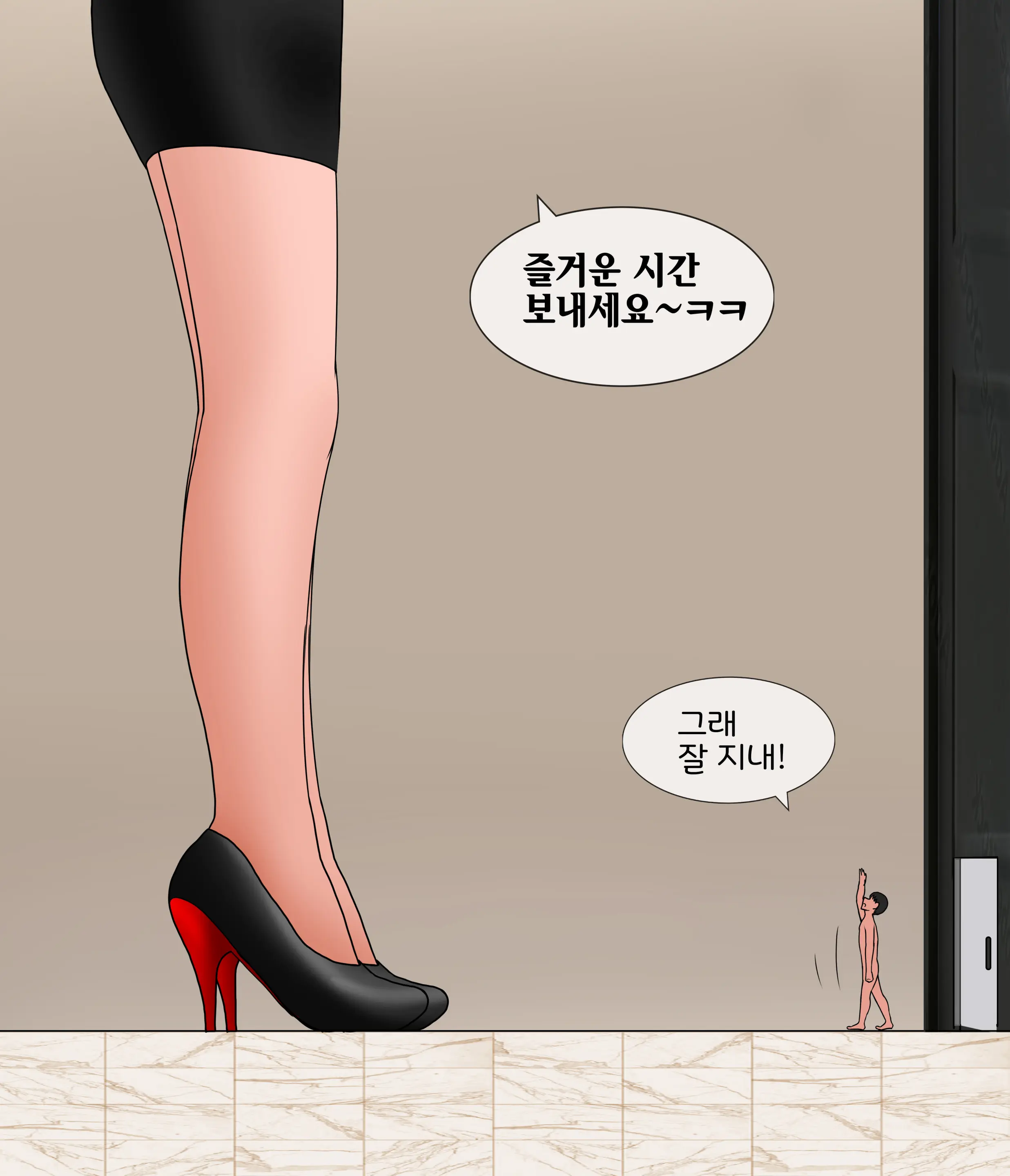 프라이빗 GTS 클럽 Private GTS Club [Korean] 01